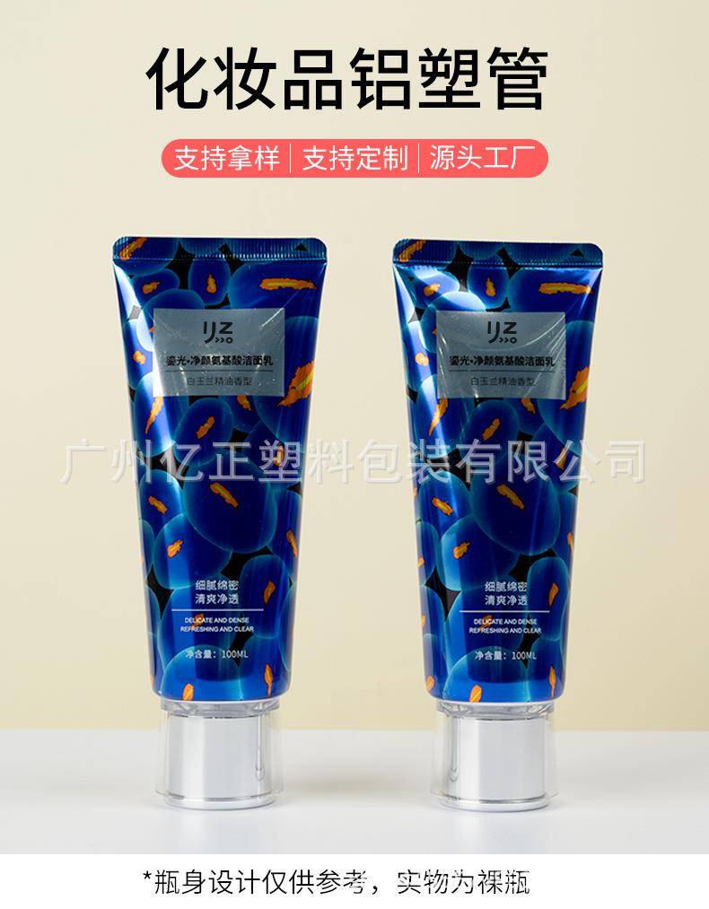 软管详情页_01.jpg
