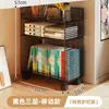 Estantería para debajo del escritorio, soporte vertical de múltiples niveles para libros, caja de almacenamiento de libros, estante de almacenamiento para debajo del escritorio, organizador de archivos A4 para estación de trabajo