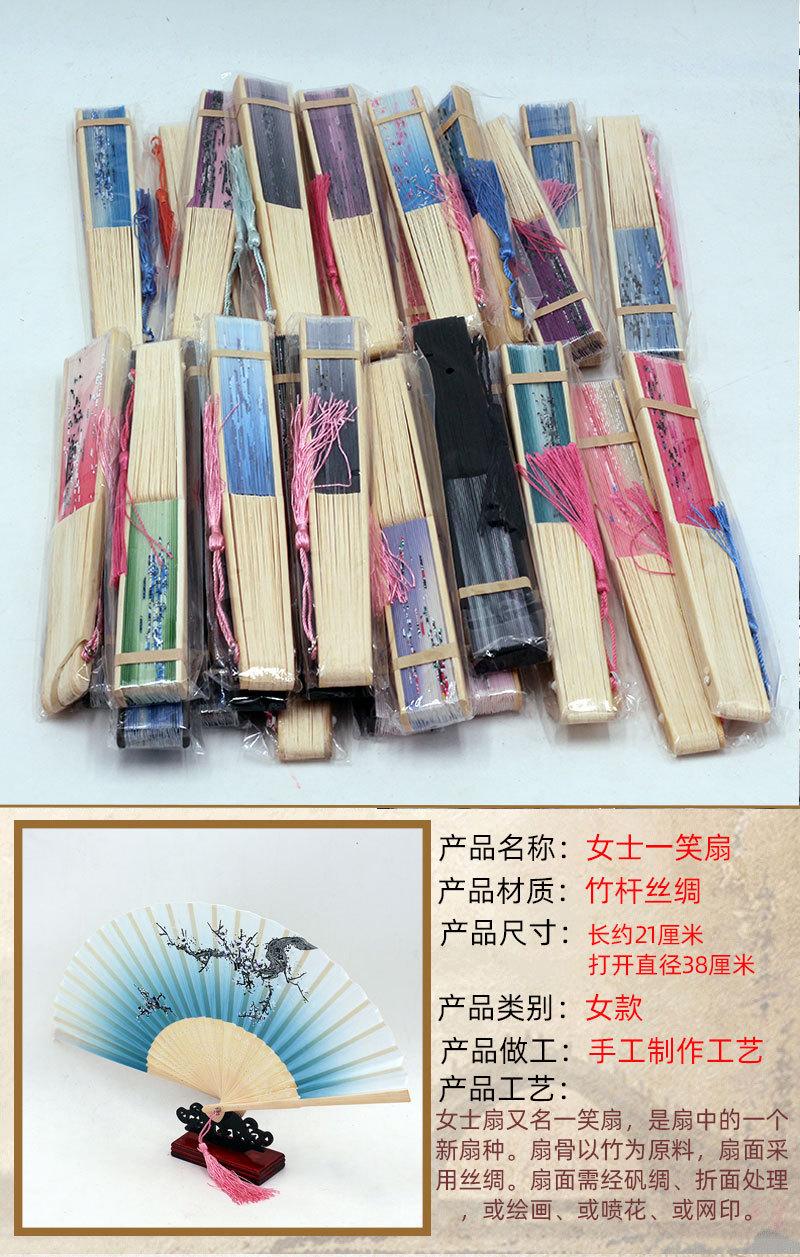 B一笑扇详情页2.jpg