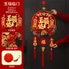 Decorações de Ano Novo 2027 Ano do Carneiro Ornamentos Pendentes de Frutas Vermelhas de Alta Qualidade Decorações de Porta com Caractere da Fortuna para o Festival da Primavera Arranjo de Atmosfera para Sala de Estar Decorações Pendentes