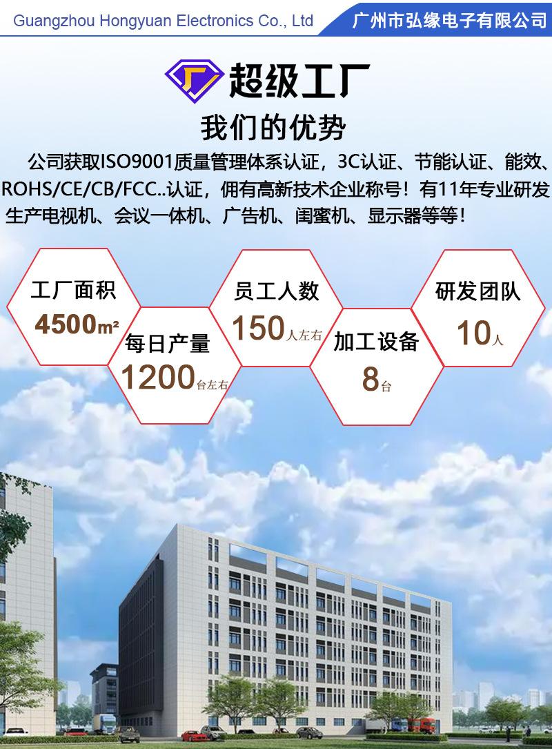 选择我们的理由-更新的-中文版-弘缘店