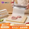 Tapete de Tabla de Cortar Desechable, Papel de Corte de Cocina de Alta Calidad para Carne y Fruta, Tabla de Cortar para Preparación de Alimentos al Aire Libre, Resistente al Moho y Antideslizante
