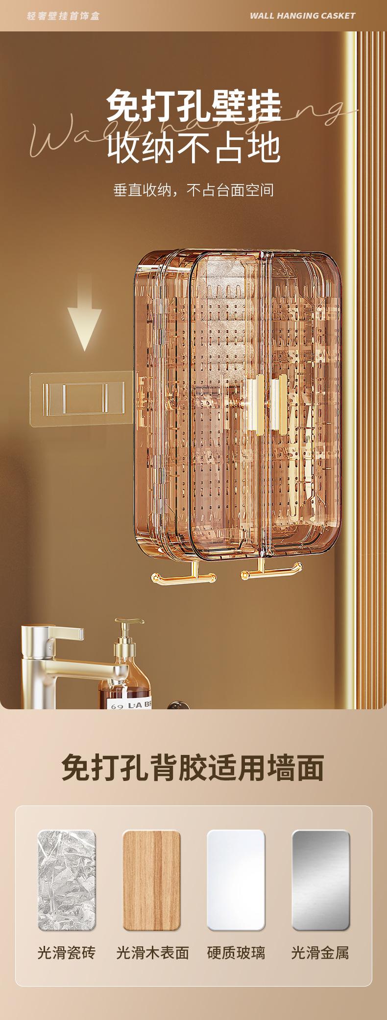 卧室壁挂式耳钉项链