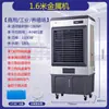 Ventilador de Refrigeración Industrial Camel para Espacios Comerciales, Aire Acondicionado Móvil por Agua para Restaurantes, Ventilador de Aire Acondicionado para el Hogar para Espacios Comerciales