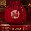 Suministros para Bodas, Papel de Regalo con Carácter de Doble Felicidad, Bolsa de Regalo para Dote de la Novia, Bolsa Grande Especial con Cordón para Bendiciones, Cuenco del Tesoro