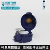 Oso de Taza Termo para Adultos Accesorios Originales Genuinos Taza Deportiva de Doble Uso Taza de Rebote Tapa de Taza con Popote de Moda