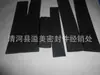 Tiras Selladoras de Banda de Acero Personalizadas Varias, Varios Modelos, Procesamiento OEM Según las Necesidades del Cliente, para Maquinaria y Uso Electromecánico