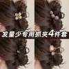 Pinza para el pelo de tamaño mediano y alta calidad para mujer, nuevo estilo 2026, con un aspecto sofisticado, adecuada para personas con cabello fino, para crear recogidos y para usar en la parte trasera de la cabeza, similar a una pinza de tiburón