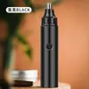 Recortador de vello nasal eléctrico para hombre recargable limpiador de vello nasal tijeras raspadoras de vello nasal cabezal de corte lavable unisex