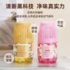 Ambientador 200ml desodorante para inodoro desodorante artefacto baño jaula de pájaros aromaterapia fragancia de interior fragancia de larga duración