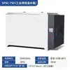Subper Hh-420600 Pantalla Digital Calentamiento Eléctrico Temperatura Constante Fregadero Temperatura Constante Tres Tanques de Agua Baño de Agua Olla Caja de Ebullición Laboratorio