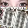 Pestañas Postizas Adhesivas de Gran Capacidad con un Aspecto de Mariposa de Ensueño, Suaves y Rejuvenecedoras, para un Look de Maquillaje Natural, Adecuadas para Selfies, Viajes Diarios y Citas