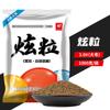 Cebo flotante de bola de burbujas de grano deslumbrante Sanwang Wuyang, cebo flotante de grano negro para agua, carpa cruciana, carpa herbívora, nido, alimento para peces