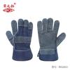 Manipulación en almacenamiento frío, algodón resistente al frío y guantes gruesos resistentes a bajas temperaturas, trabajo de invierno, montar, guantes de soldadura cálidos de piel de vaca