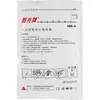 Shanghai Tongxin Almohadillas de Electrodo ECG Marca Sunshine Desechables Monitor ECG Uso Dinámico Paquete de 50 Piezas