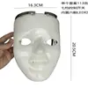 Máscara LED Cambia-Cara Parpadeante de Doble Capa Máscara de Halloween Danza Fantasma Danza Callejera Máscara Luminosa Hip-Hop