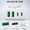 Carregador multi-porta de 40W com portas de carregamento duplas Tipo-C e duplas USB, carregador rápido PD3.0 OEM customizado transfronteiriço