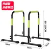 Marco de Soporte para Flexión y Extensión de Brazos y Dominadas Horizontal, Tipo Dividido Ajustable Grueso, Individual/Doble Barra, Equipo de Fitness para el Hogar en Interiores
