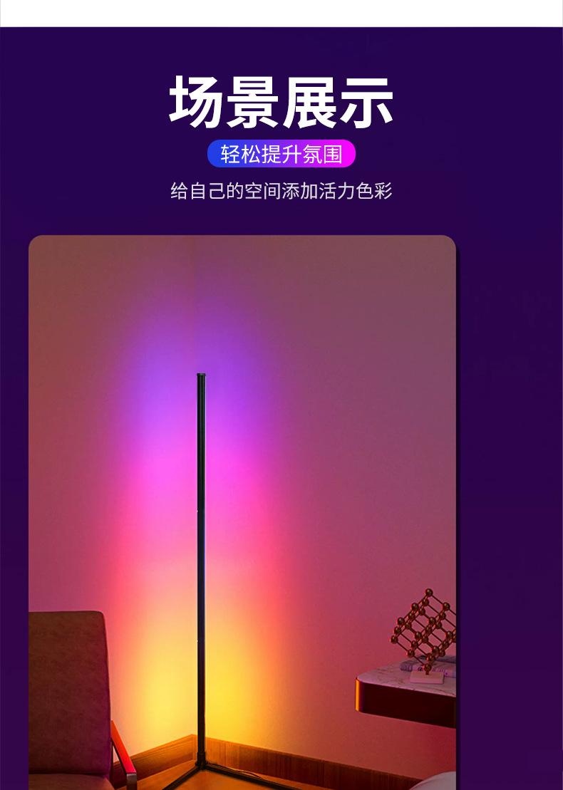 落地拼接灯L双支_10.jpg
