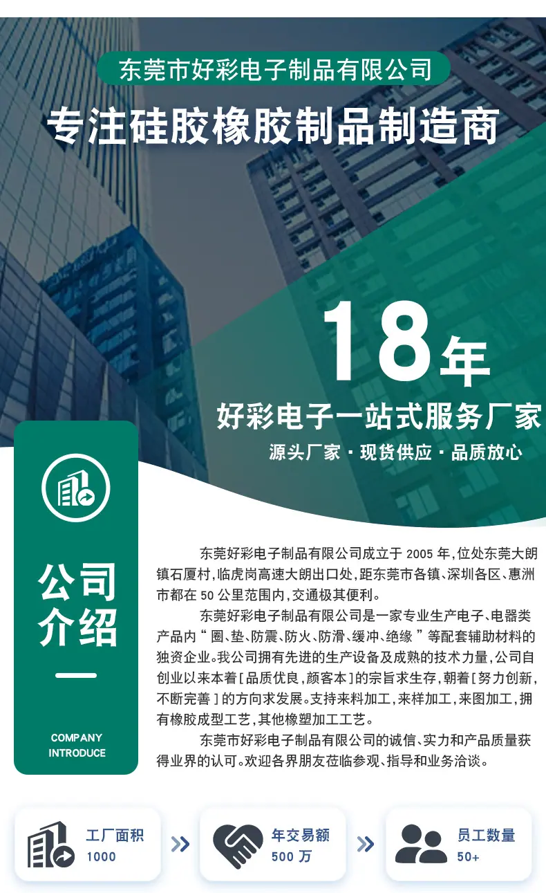 详情页_10.jpg