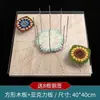 Moldeador de Pieza de Flor de Ganchillo Tejida a Mano, Herramienta de Secado de Muñecas, Tablero Perforado de Posicionamiento de Hilo, Aguja de Ganchillo