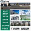 Materia Prima en Polvo de Hongo Orgánico Rico en Selenio con Contenido de Selenio de 800 ppm, Múltiples Especificaciones, Fábrica Fuente de Péptidos Jian Zhonghe, En Stock