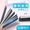 Cuchillo de Utilidad Xin Dao Hoja de 9 mm Engrosada Cuchillo de Utilidad Pequeño Cuchillo para Película Cuchillo de Mensajería Hoja Pequeña Fabricante Venta al por Mayor