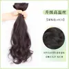 Peruca para Mulheres com Cabelo Longo Cacheado, Invisível de Três Peças, Extensão de Cabelo Sem Marcas, Peruca Preguiçosa, Peruca de Onda Grande de Alto Nível