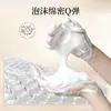 Champú de Alquitrán de Hulla Anticaspa y Antirritante Mejora la Textura del Cabello Seco, Limpia el Cuero Cabelludo, Controla la Grasa y Añade Volumen. Dropshipping Disponible