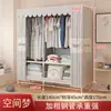 Guarda-Roupa Simples para Quarto de Casa Estrutura de Aço Espessado Reforçado Uso em Quarto Alugado Durável Tubo de Aço Espessado Montado Guarda-Roupa de Armazenamento