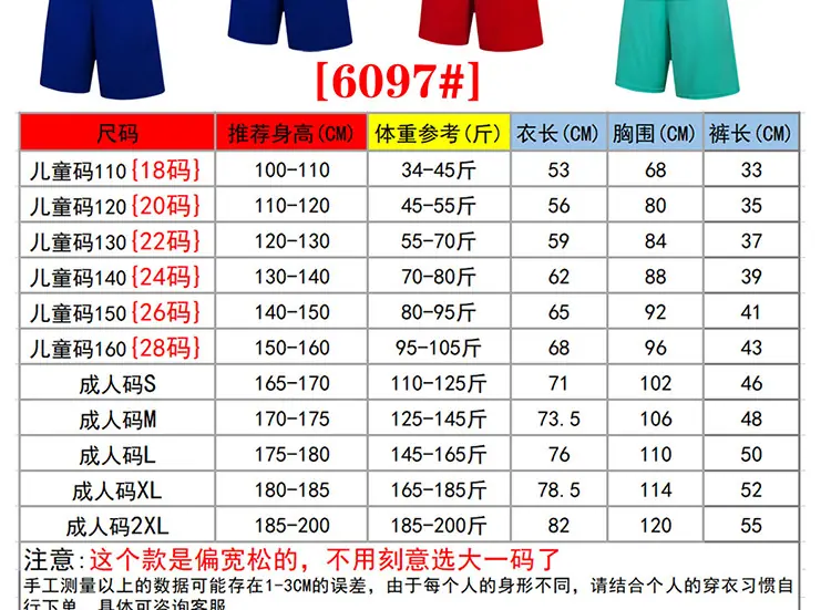 6097详情页_02.jpg