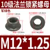 GB6187 porca autotravante com flange anti-afrouxamento chapa de ferro galvanizado alta resistência hexagonal antiderrapante 12 tampa de parafuso 5M6M8M10