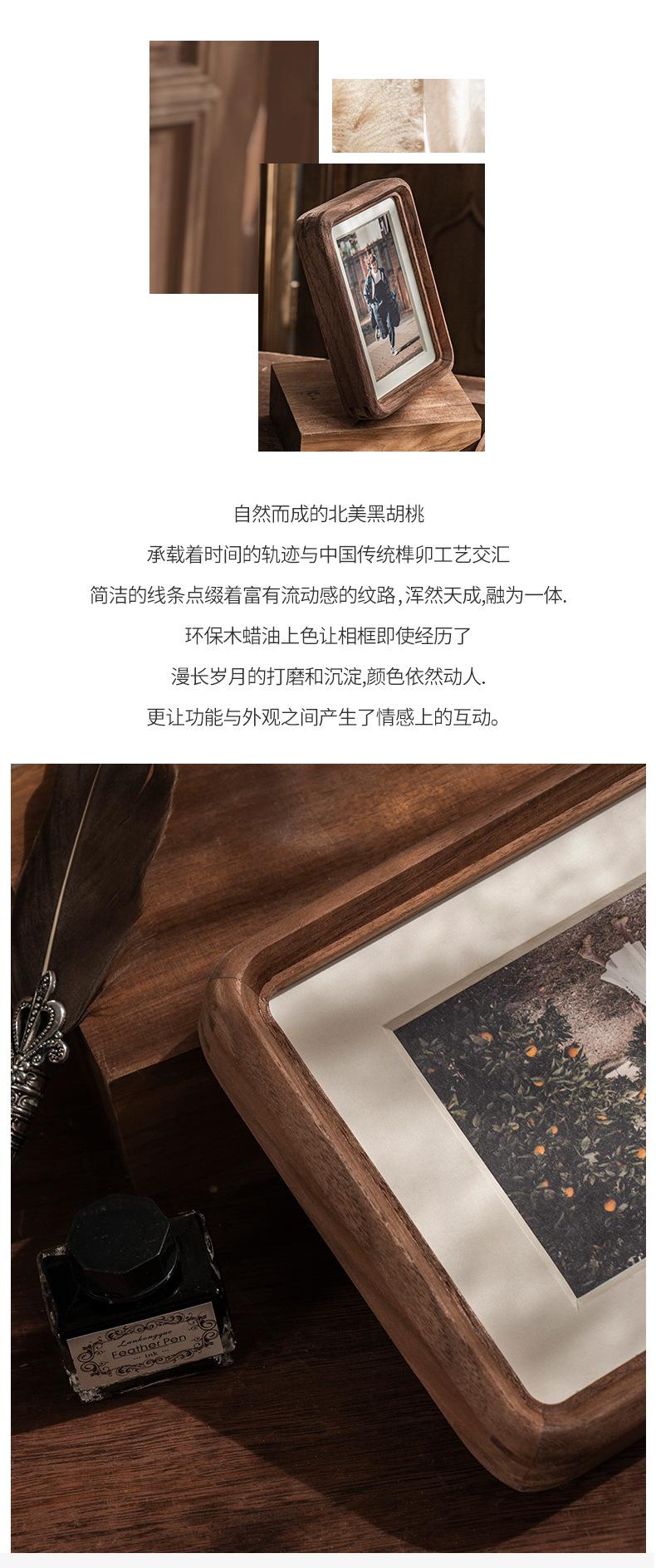 3616黑胡桃_02.jpg