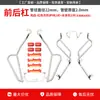 Adequado para a modificação de barras de proteção, para-choques de escape dianteiro e traseiro anti-queda e proteção anti-colisão para o Sundiro Honda Freedom Today50