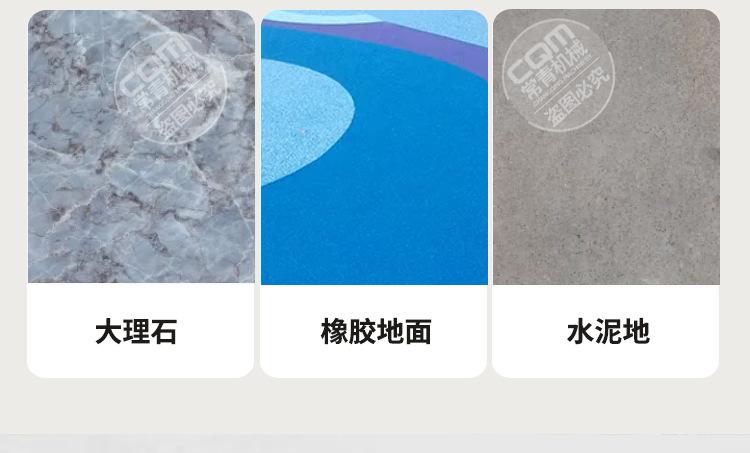 驾驶型洗地机_07.jpg