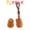 Colgante Zodiaco Tigre de Sándalo Verde Yiming Xianyuan Colgante Dragón de Madera Llavero de Coche Cadena para Teléfono Móvil de Pareja