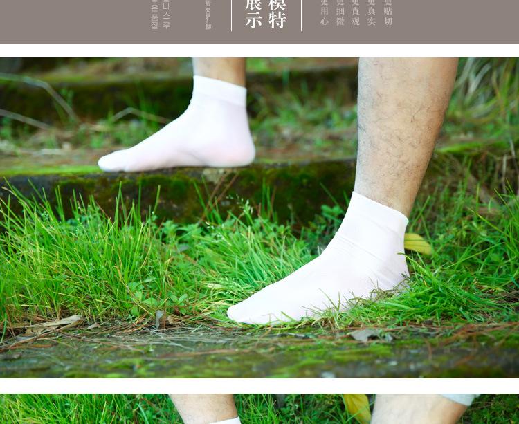 男士丝袜-条子_10.jpg