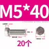 Tornillo Hexagonal Exterior de Acero Inoxidable 304 Daquan Tornillo de Perno M3M4M5M6M8M10M12M14M16M20