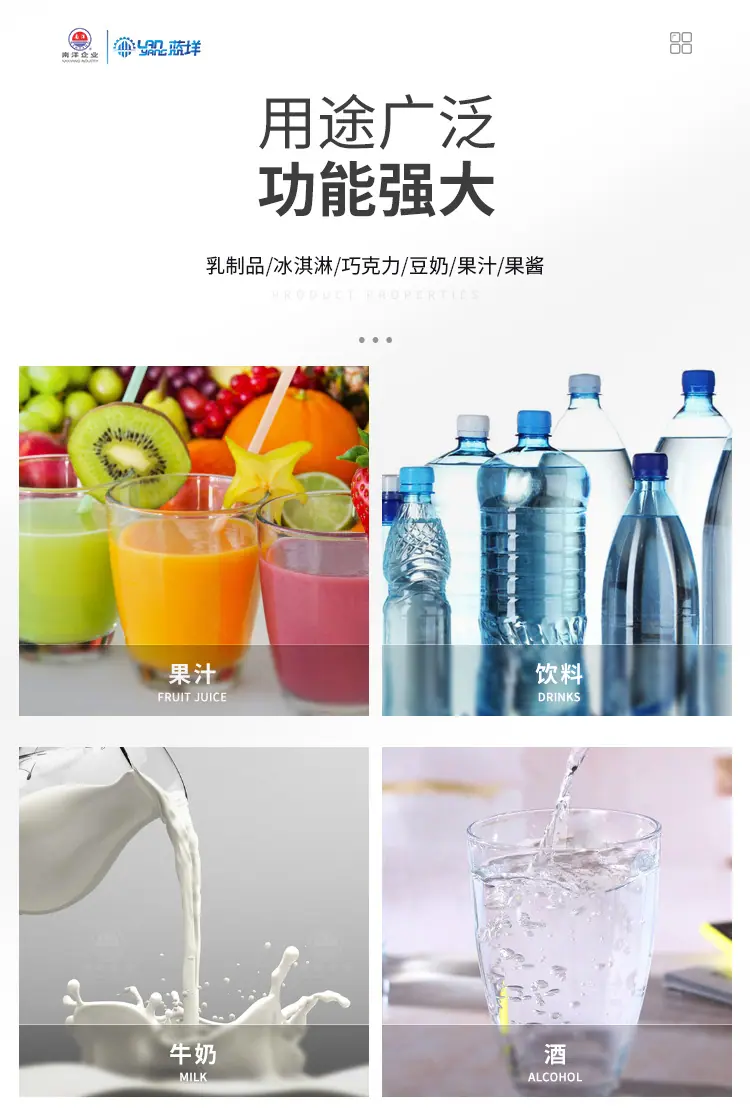 南洋搅拌桶圆底单层_10.jpg