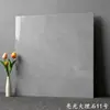 Azulejos de porcelana 600x600 de Foshan, Guangdong, para sala de estar e quarto, efeito mármore brilhante, azulejos de piso cinza brilhante