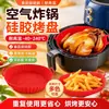 Tapete de Silicone para Air Fryer Popular Transfronteiriço, Resistente a Altas Temperaturas, Tapete de Tigela Dobrável, Tapete Redondo para Assadeira