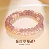 Pulsera de Perlas de Cristal de Fresa en Capas para Mujer Estilo Coreano Lujo Ligero Sensación de Alta Gama Pulsera de Mano Nicho Temperamento Joyería de Mano Exquisita