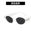 Gafas de Sol de Moda 2021 Nuevas Retro Marco Pequeño Estilo Callejero Gafas de Sol con Protección UV para Hombres y Mujeres