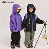 Jaqueta de Outono Fairy Tale Memory para Meninos Coleção Outono 2026 Jaqueta Softshell Infantil para Exterior Jaqueta com Capuz para Meninas