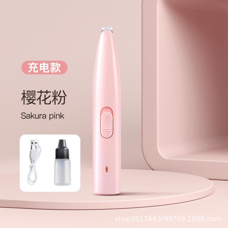 红绿剃脚毛器-sku-粉.jpg