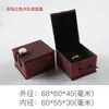 Nueva Caja de Joyas Caja con Hebilla de Madera Colgante Estilo Pluma Caja de Almacenamiento para Regalos Caja de Brocado Retro Embalaje para Adornos Wenwan