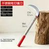 Hoz Agrícola, Cuchillo Largo para Cortar Hierba, Herramienta de Deshierbe de Acero al Manganeso, Cuchillo Afilado para Cosecha de Maíz para Uso Doméstico y al Aire Libre, Fabricante de Herramientas Agrícolas
