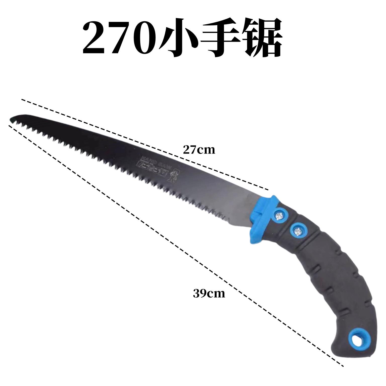 270锯