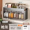 Estante de Almacenamiento de Cocina de Alta Gama para Uso Doméstico, Caja de Especias Montada en la Pared sin Taladro, Estante de Almacenamiento para Aceite, Sal, Salsa y Vinagre, Estante para Frascos de Condimentos