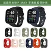 Capa de relógio de silicone Xuan Yin, compatível com Huami Amazfit BIP Max